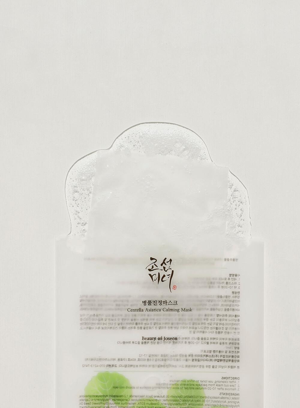 Centella Asiatica Calming Mask 25ml x 10ea - PIBU Skincare