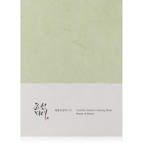 Centella Asiatica Calming Mask 25ml x 10ea - PIBU Skincare