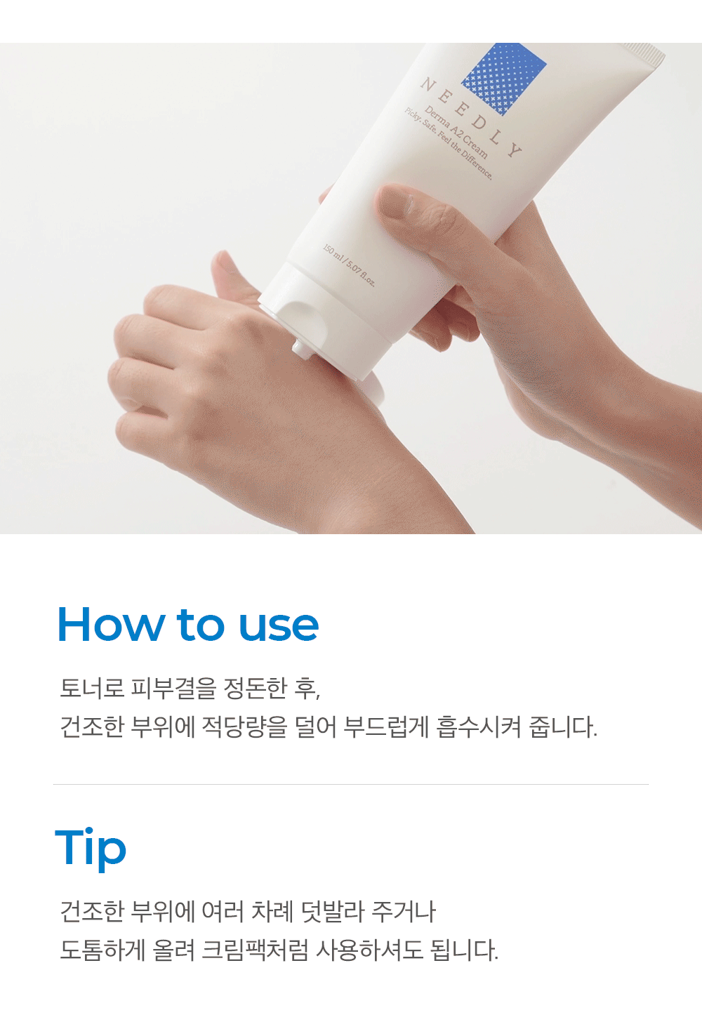 Derma A2 Cream 150ml