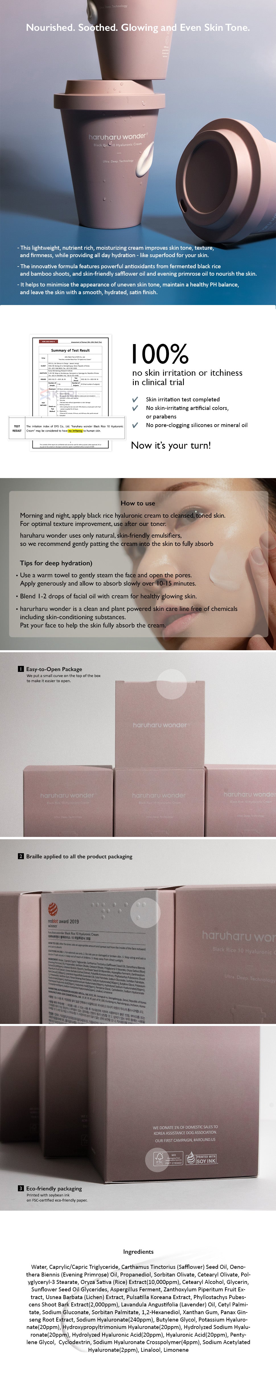 Black Rice 10 Hyaluronic Cream 90ml - PIBU Skincare
