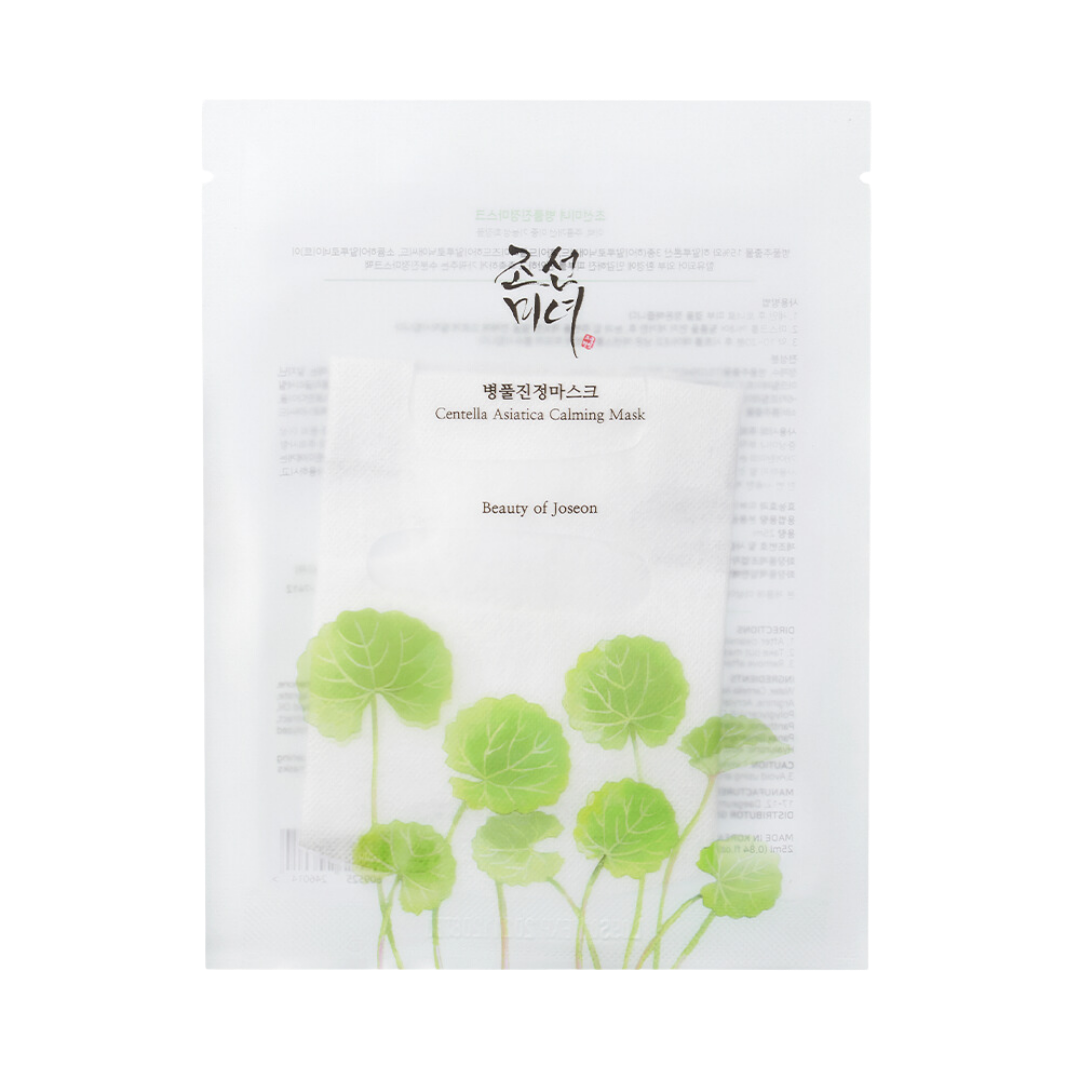 Centella Asiatica Calming Mask 25ml x 10ea - PIBU Skincare