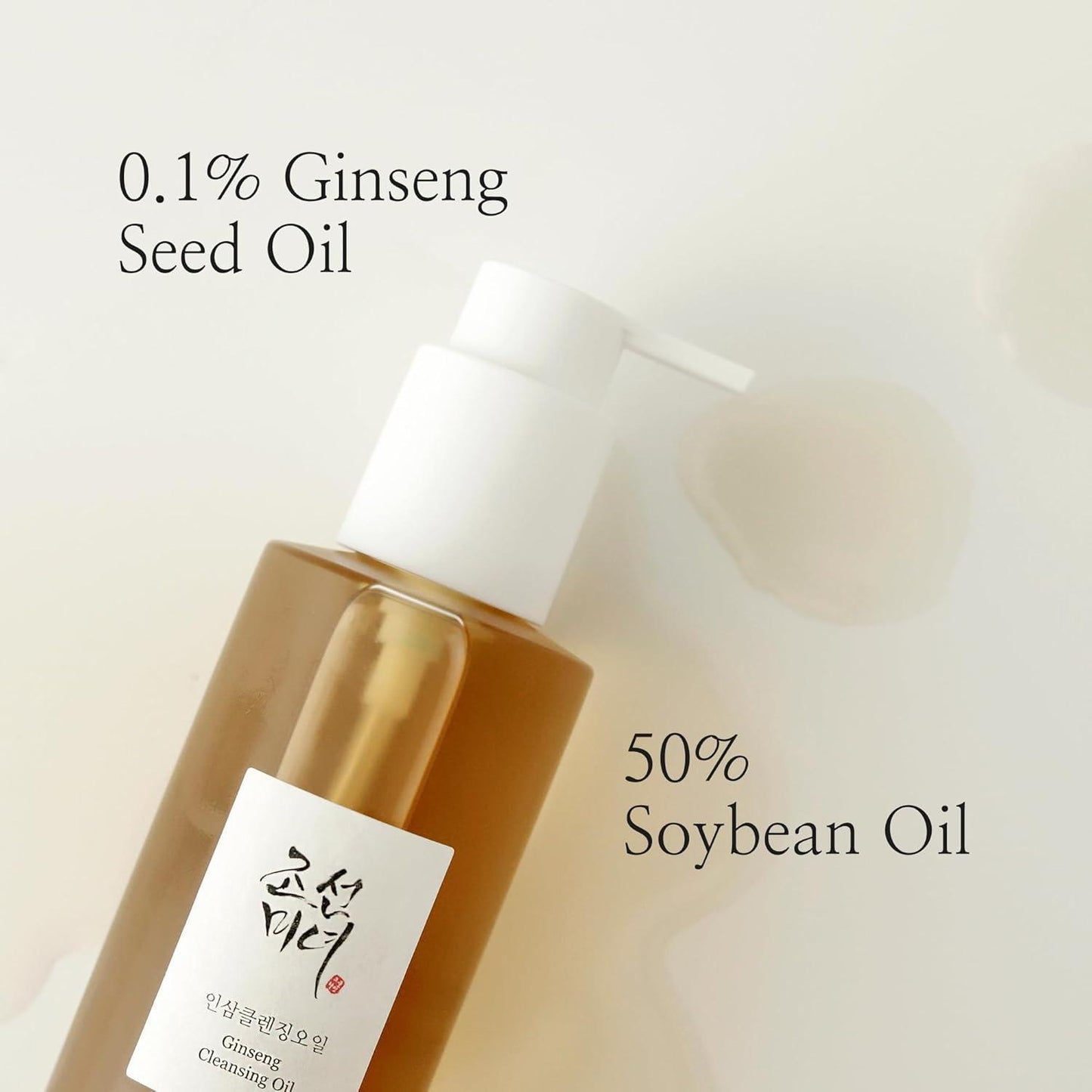 Ginseng Cleansing Oil 210ml - PIBU Skincare