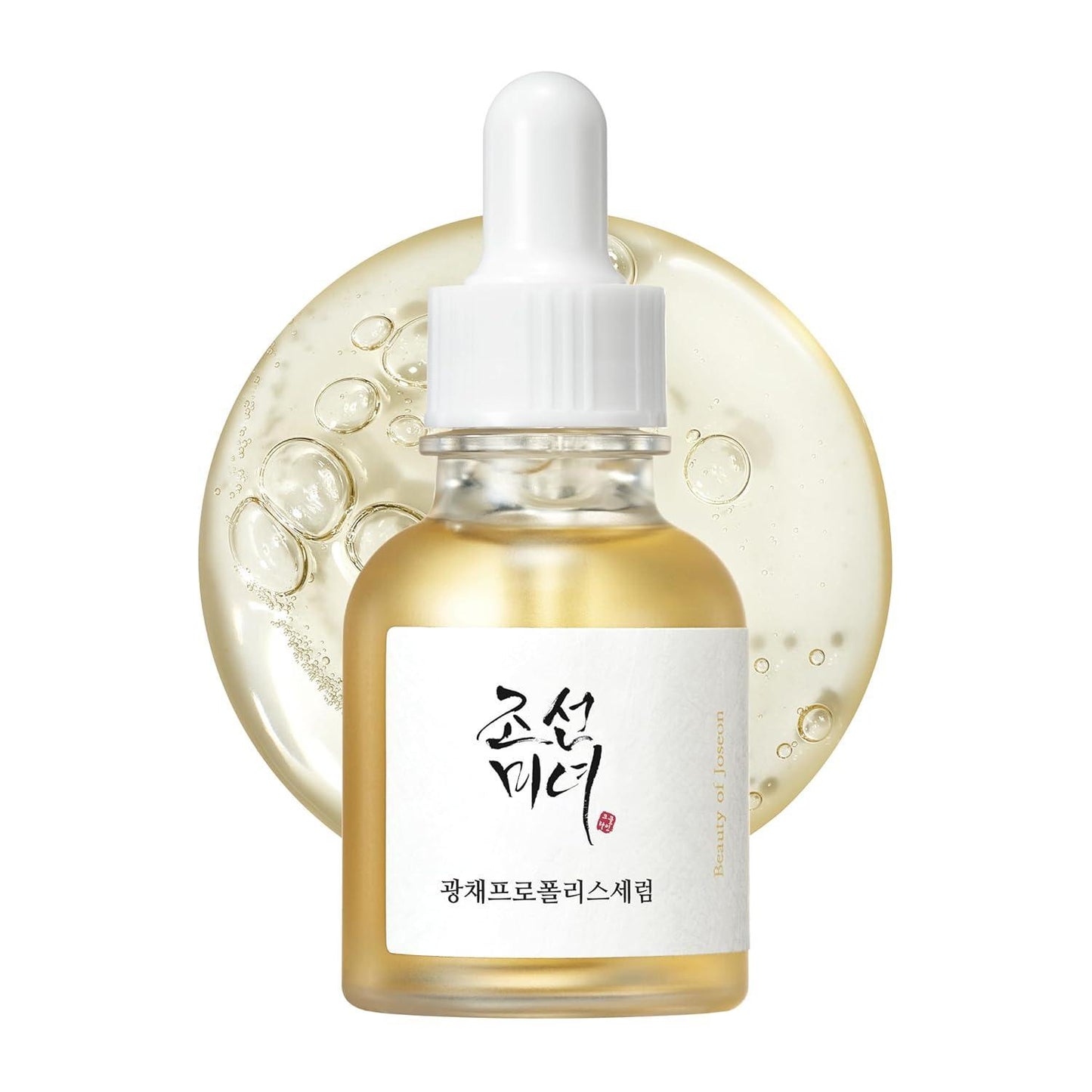 Glow Serum : Proplis + Niacinamide 30ml - PIBU Skincare