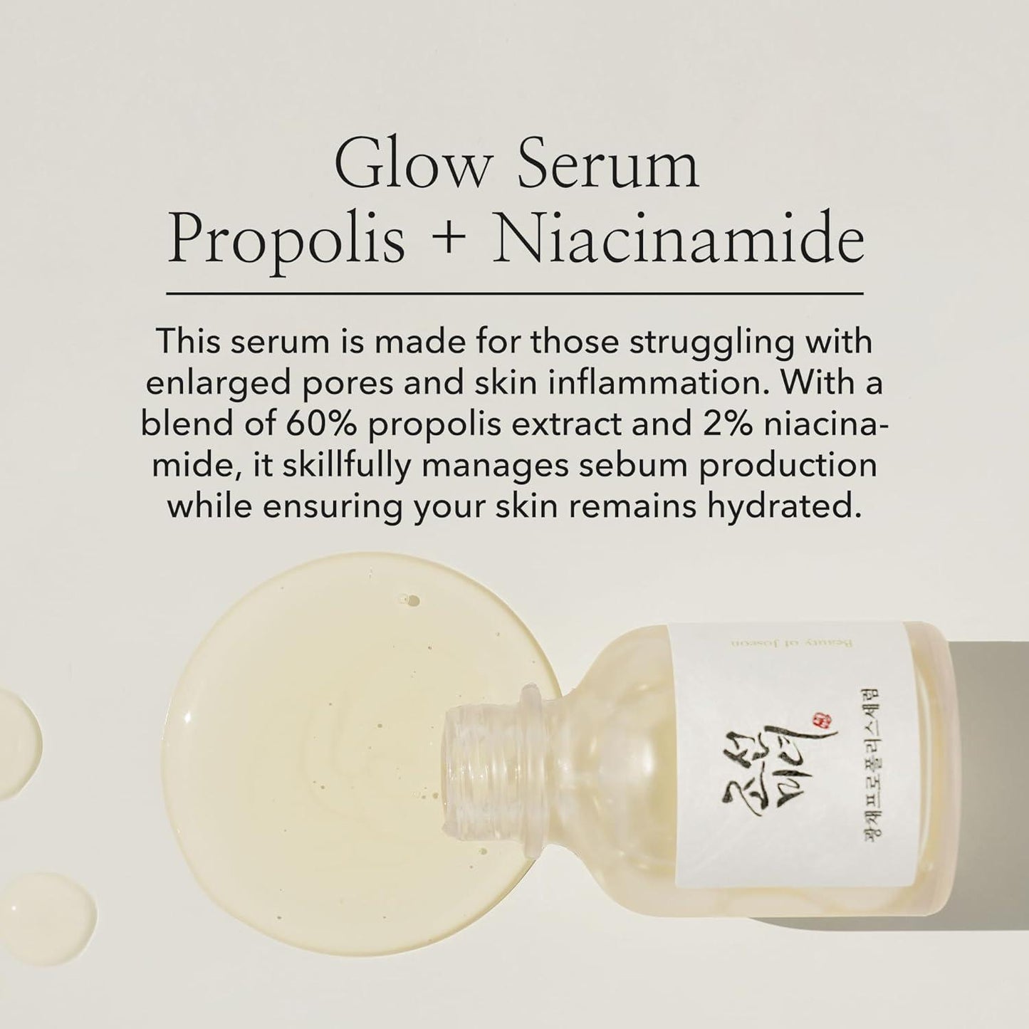 Glow Serum : Proplis + Niacinamide 30ml - PIBU Skincare
