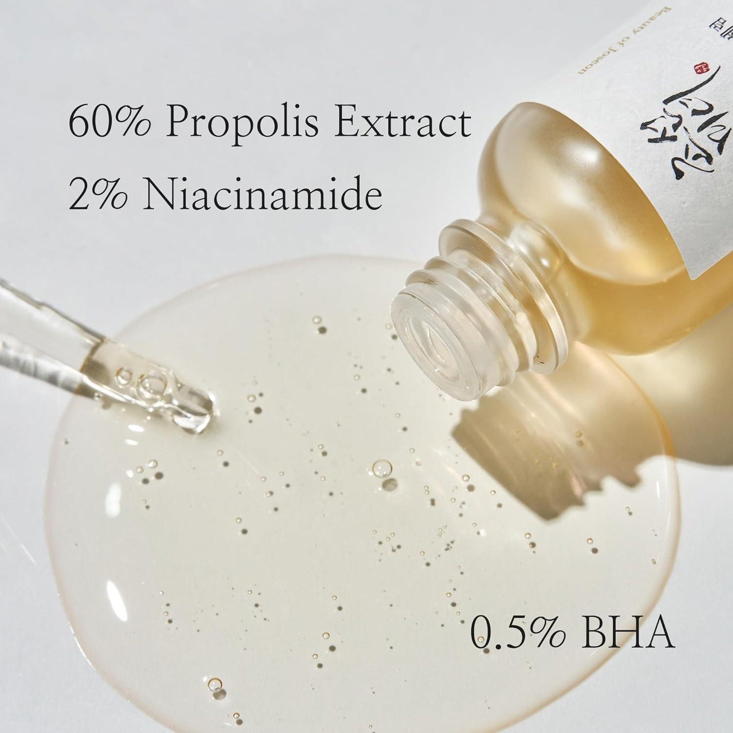 Glow Serum : Proplis + Niacinamide 30ml - PIBU Skincare