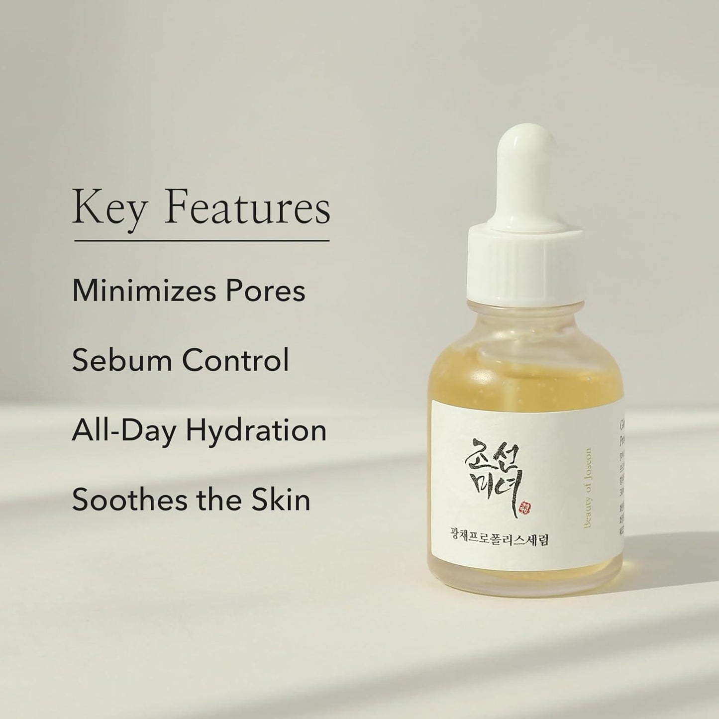 Glow Serum : Proplis + Niacinamide 30ml - PIBU Skincare