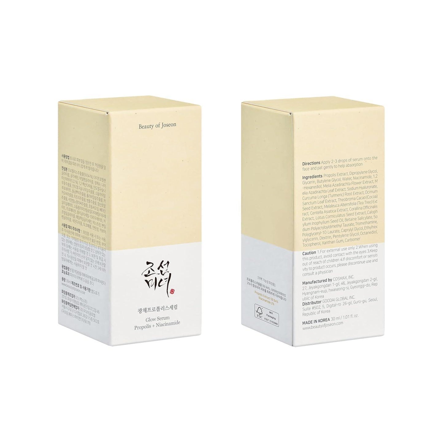 Glow Serum : Proplis + Niacinamide 30ml - PIBU Skincare