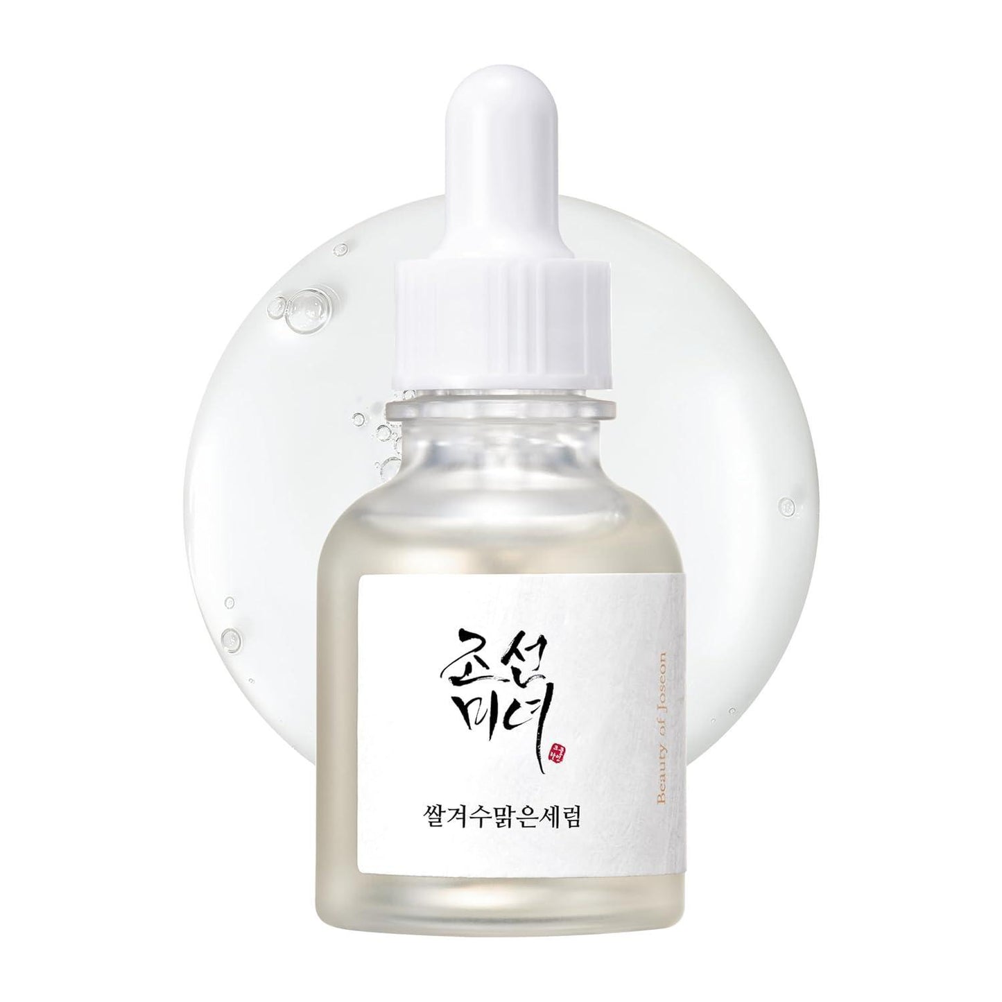 Glow Deep Serum : Rice + Alpha arbutin 30ml - PIBU Skincare