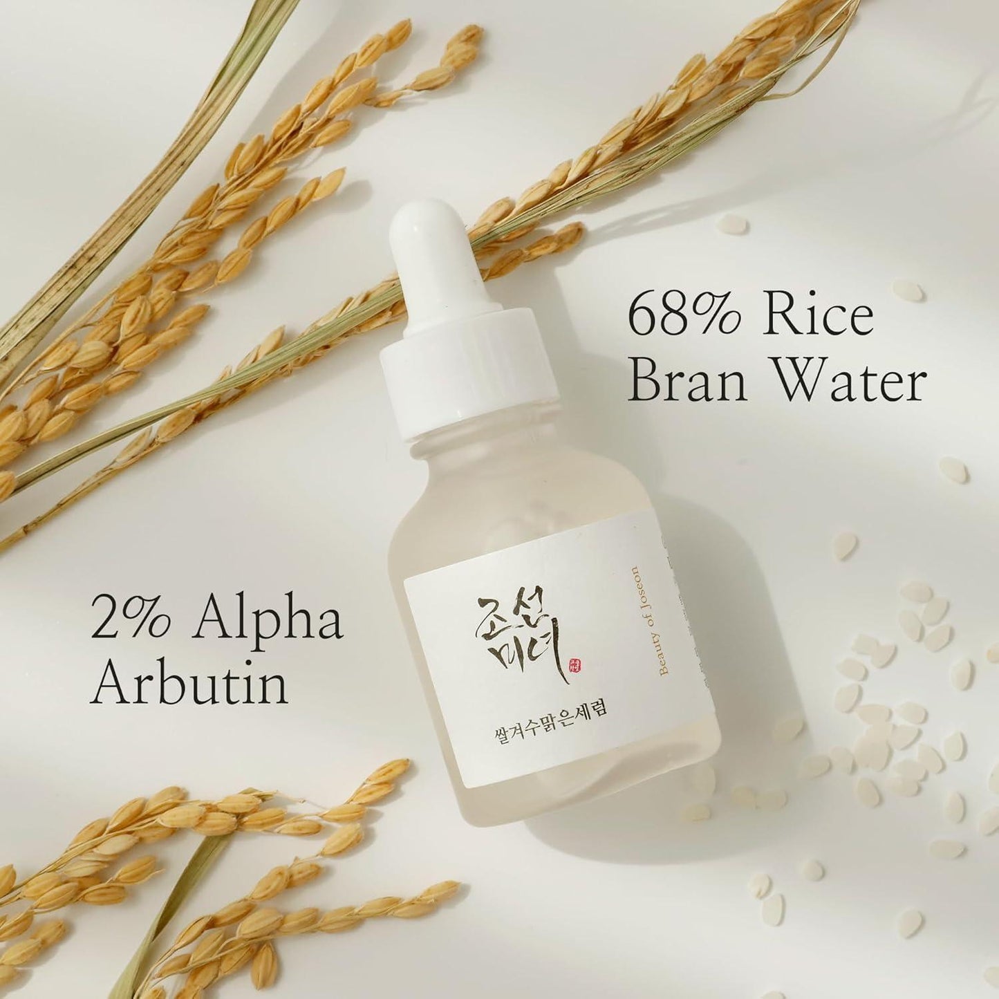 Glow Deep Serum : Rice + Alpha arbutin 30ml - PIBU Skincare