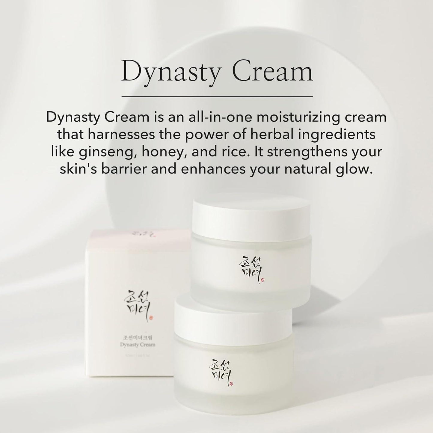 Dynasty Cream 50ml - PIBU Skincare