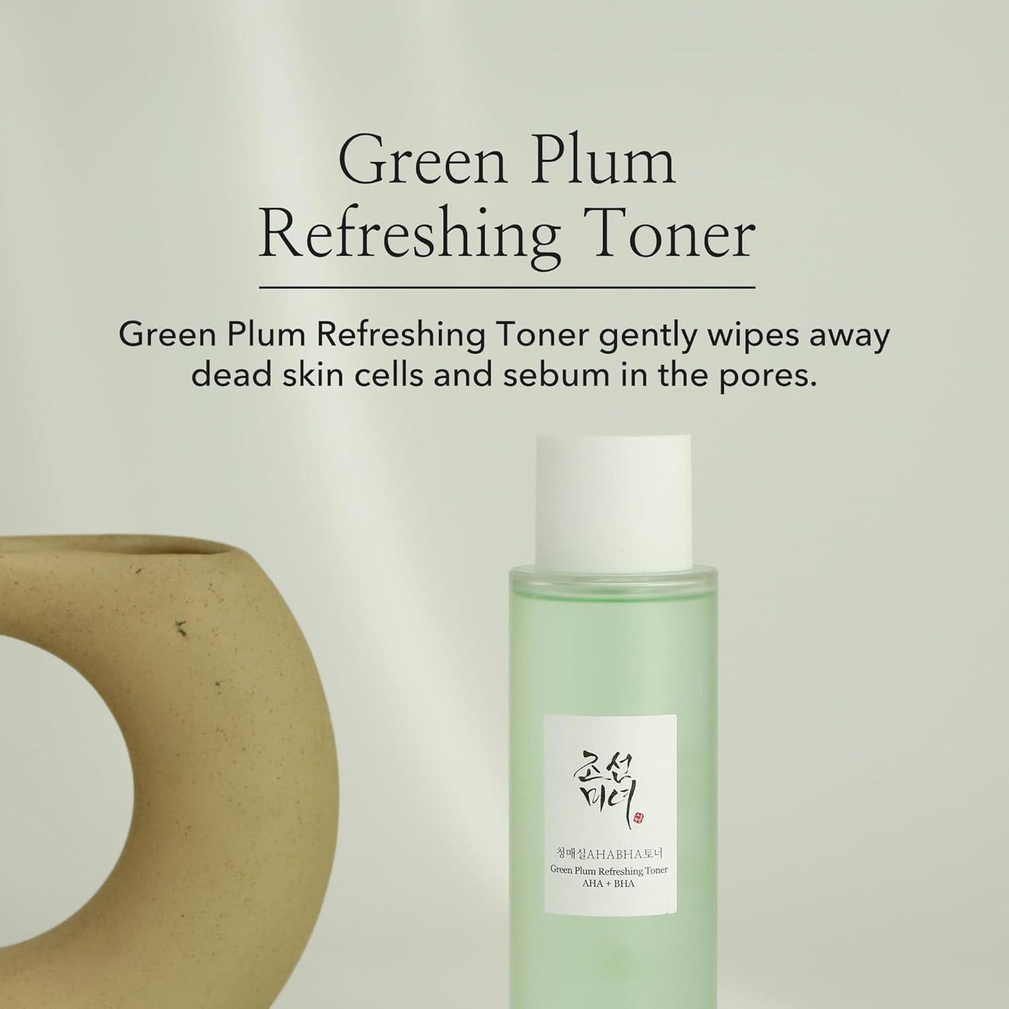 Green Plum Refreshing Toner : AHA + BHA 150ml - PIBU Skincare