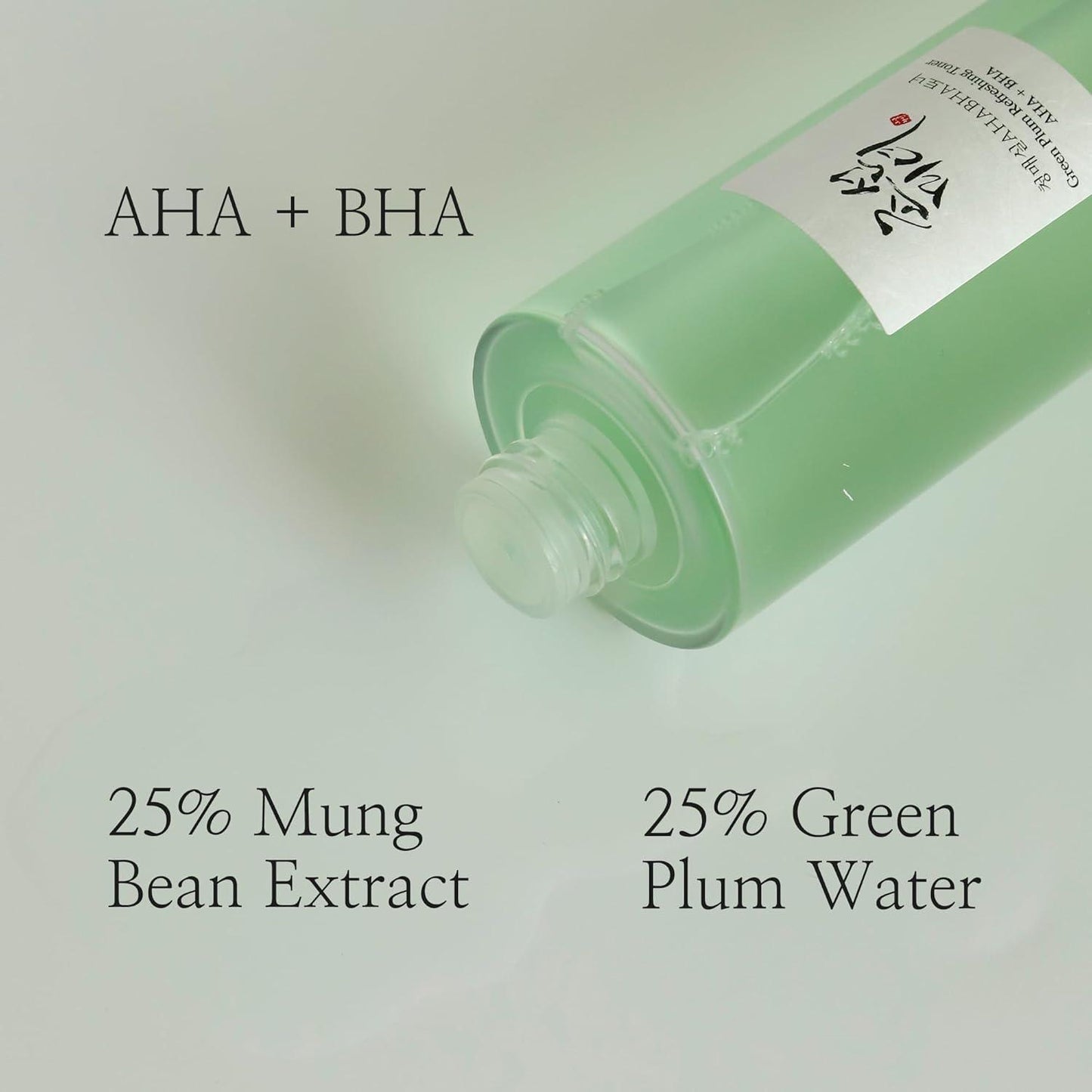Green Plum Refreshing Toner : AHA + BHA 150ml - PIBU Skincare