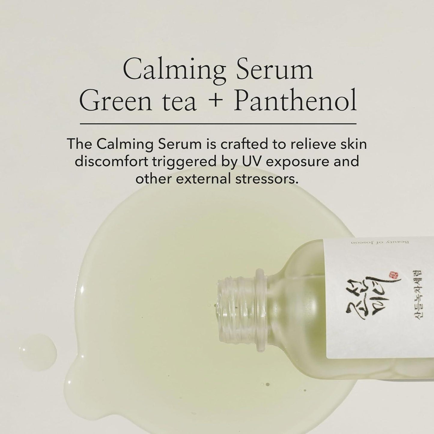 Calming Serum : Green tea + Panthenol 30ml - PIBU Skincare