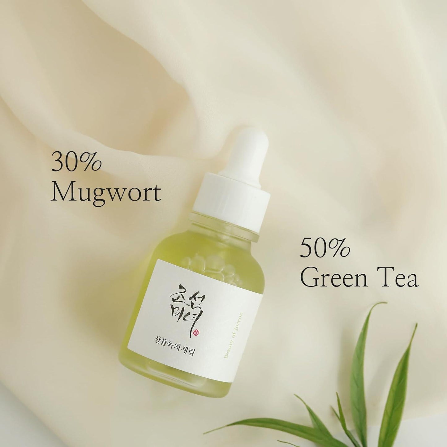Calming Serum : Green tea + Panthenol 30ml - PIBU Skincare