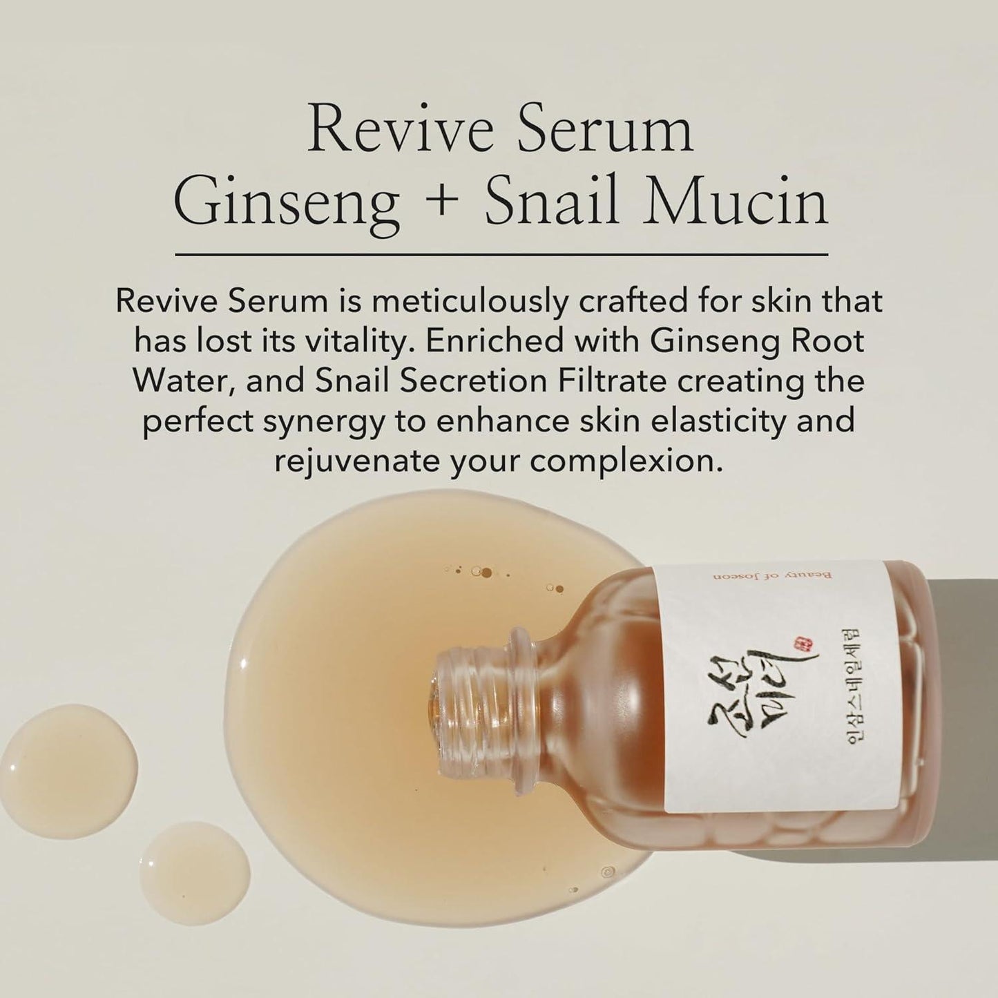 Revive Serum : Ginseng + Snail Mucin 30ml - PIBU Skincare