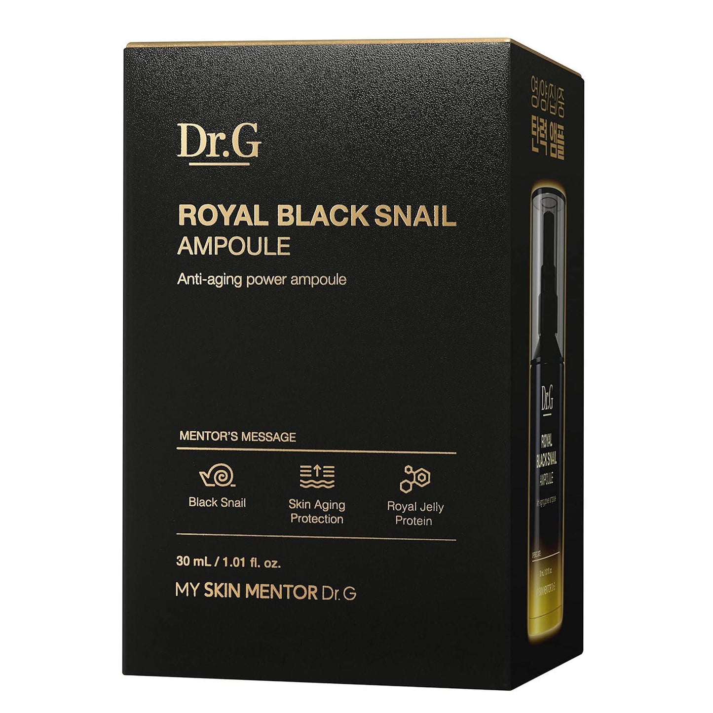 Royal Black Snail Ampoule 30ml - PIBU Skincare