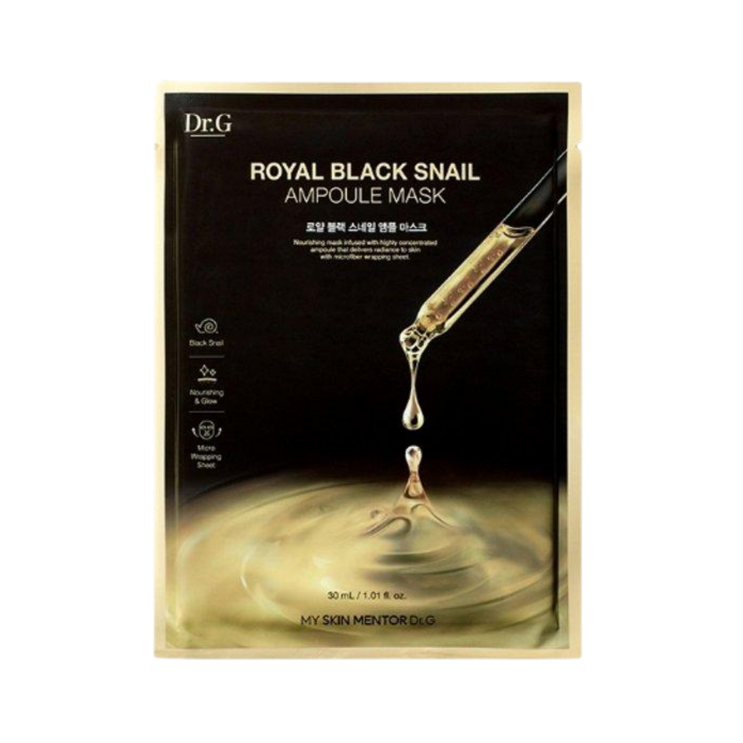 Royal Black Snail Ampoule Mask 1ea 30ml - PIBU Skincare