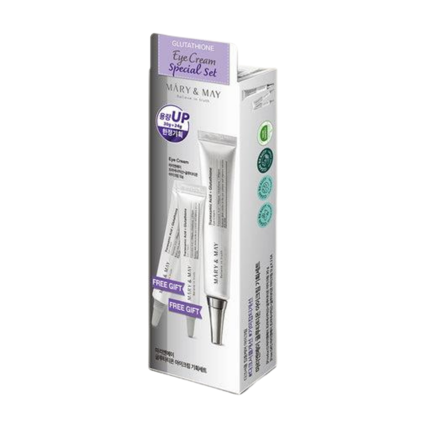 Glutathione Eye Cream Special Set (30g+12g x2)