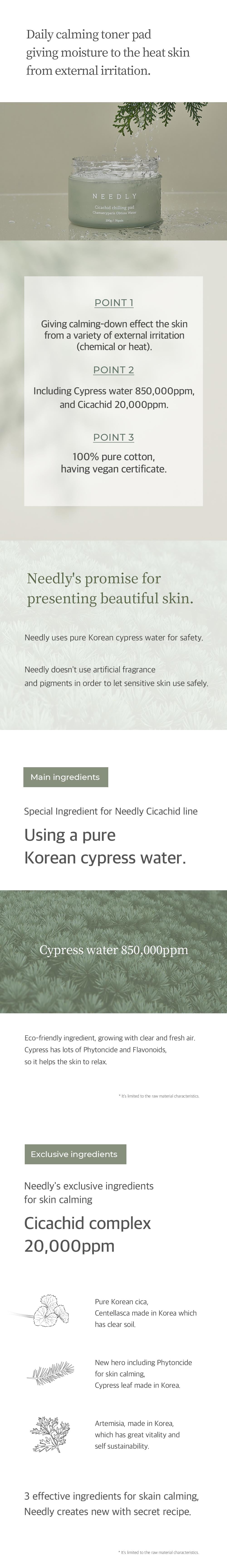 Cicachid Chilling Pad 70 Sheets