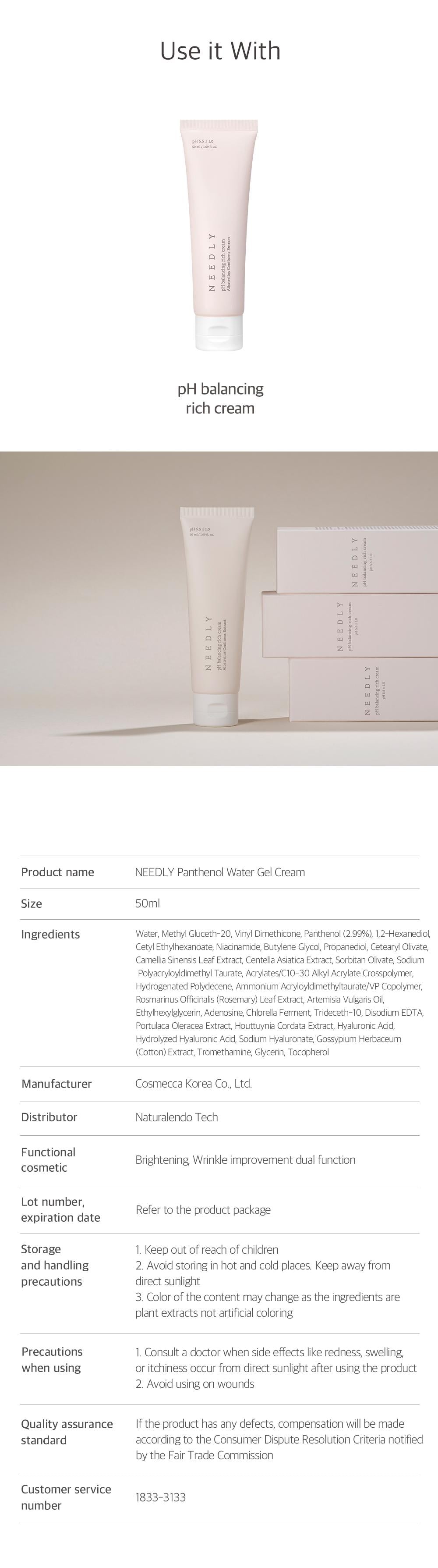 Panthenol water gel cream 50ml