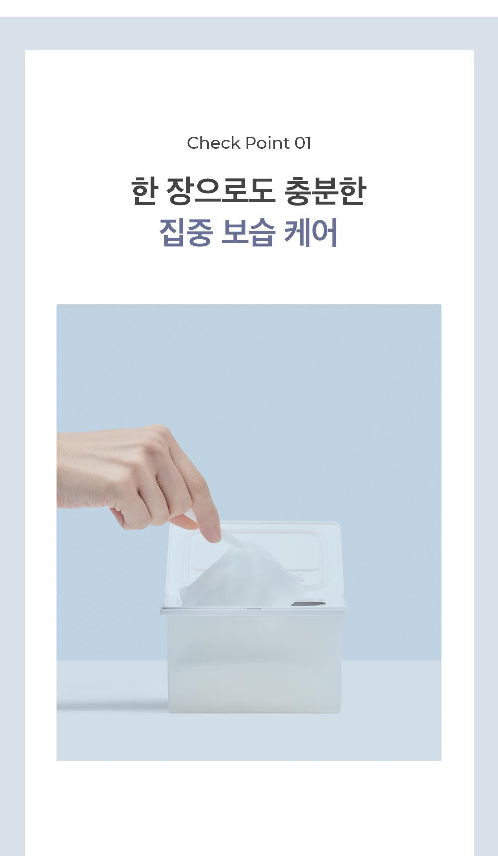 Crossbarrier Mask 30 sheets