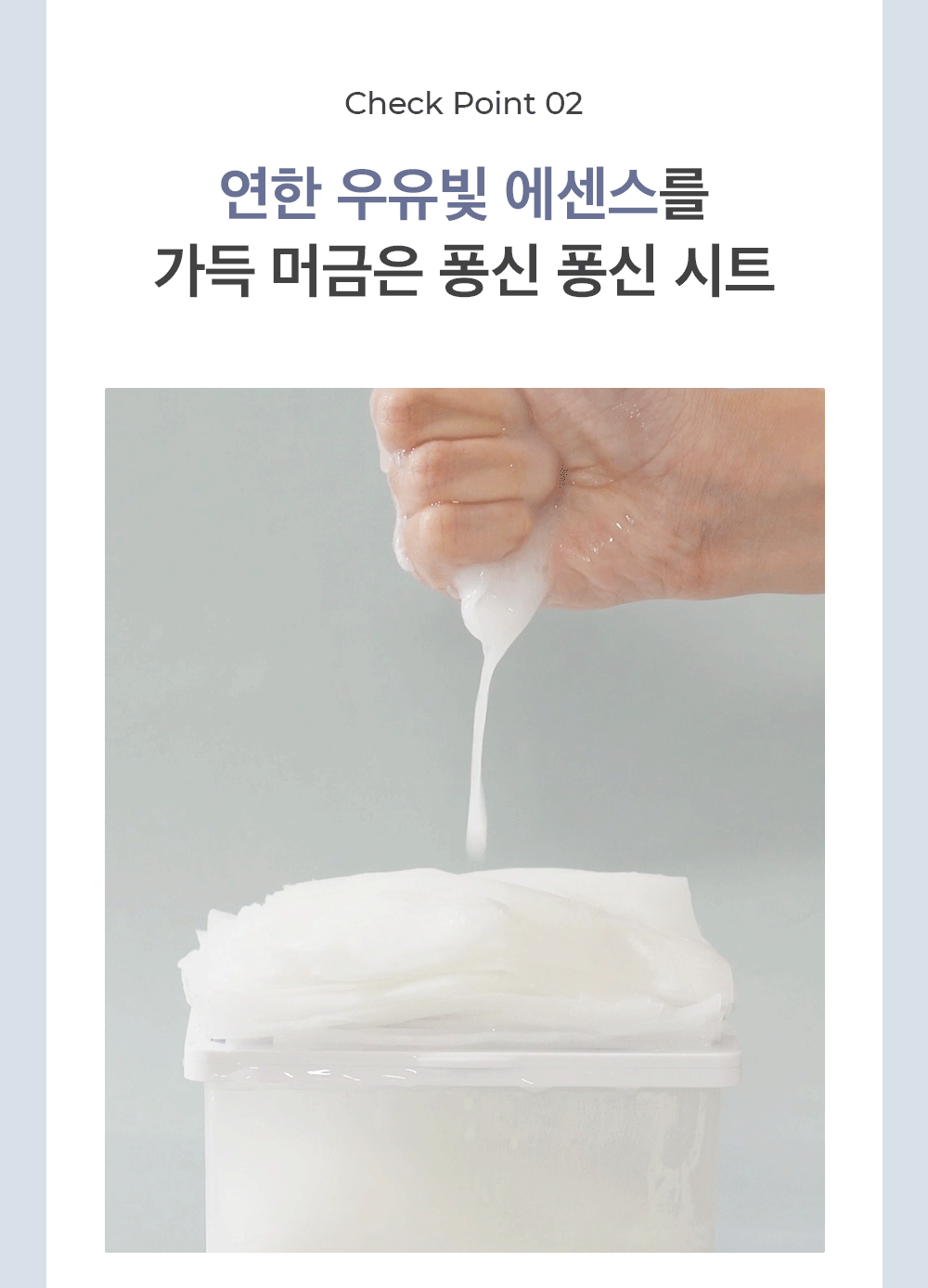 Crossbarrier Mask 30 sheets