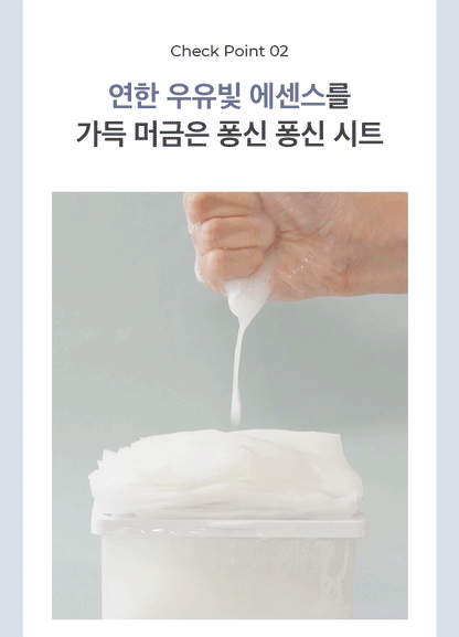 Crossbarrier Mask 30 sheets