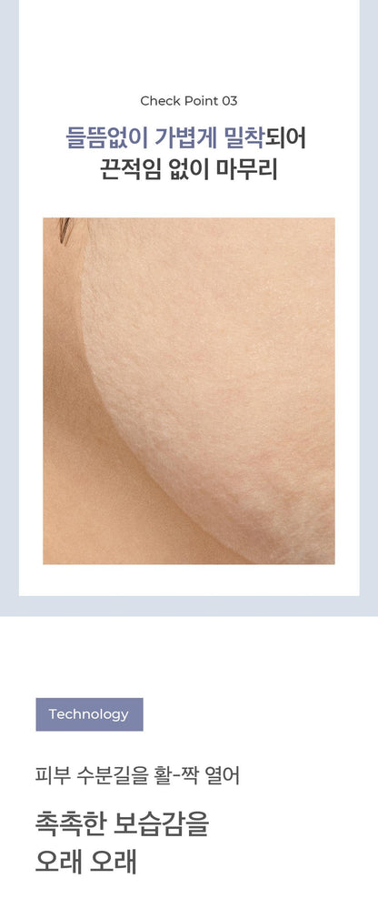 Crossbarrier Mask 30 sheets