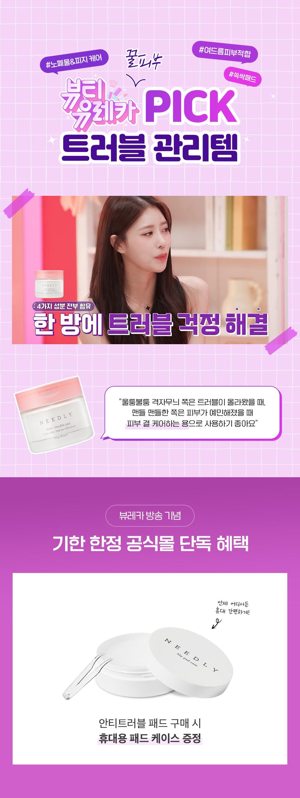 Derma A2 Cream 150ml