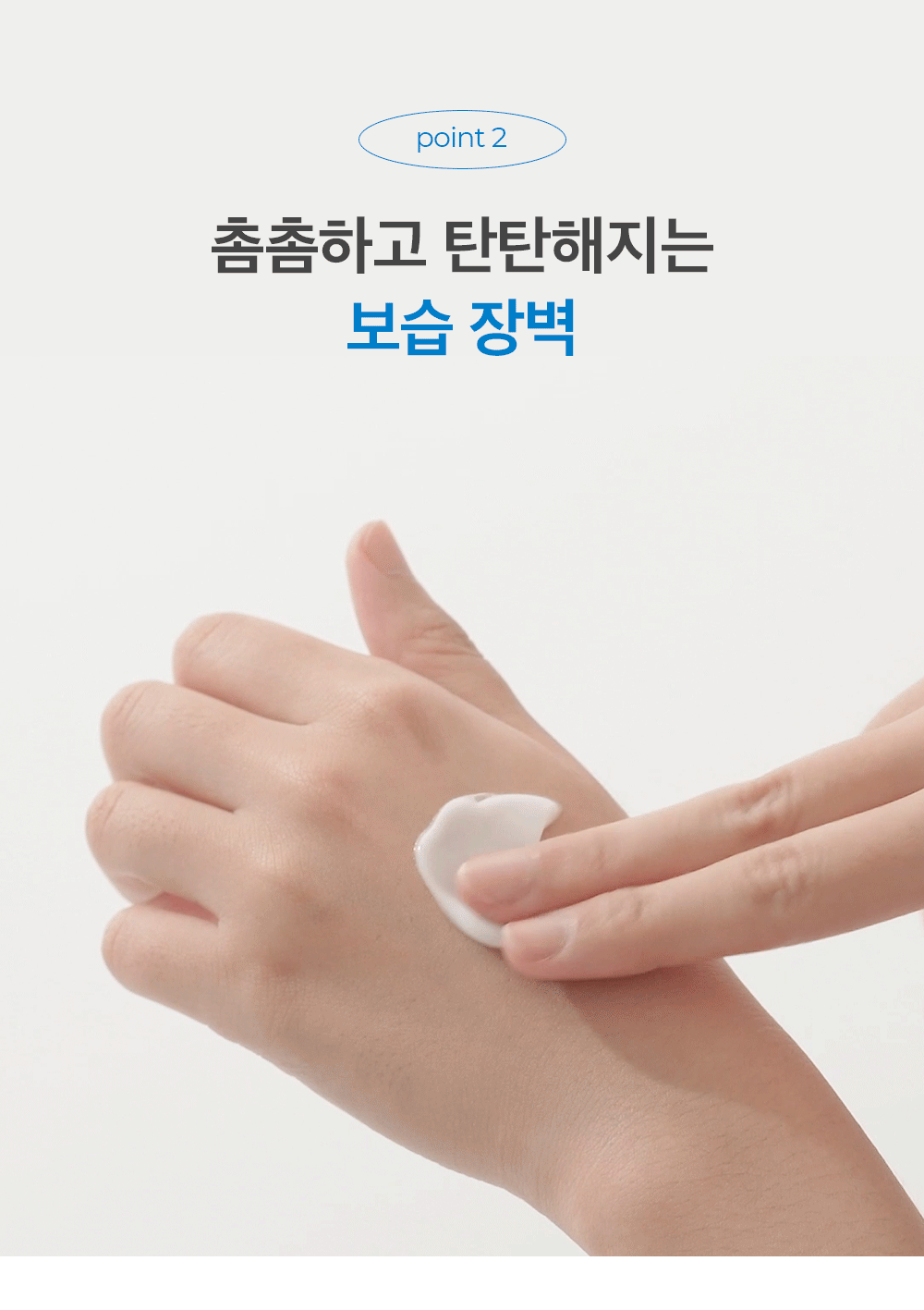 Derma A2 Cream 150ml