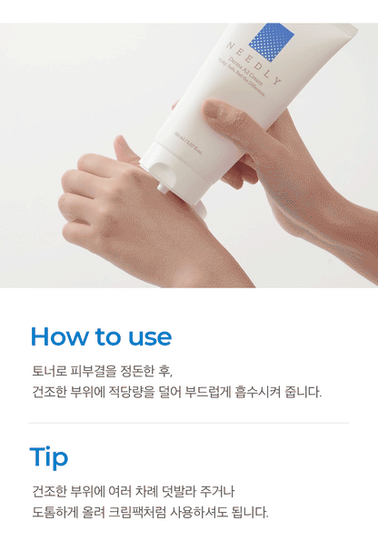 Derma A2 Cream 150ml
