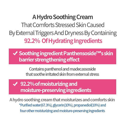 SoonJung Hydro Barrier Cream 130ml (21AD)