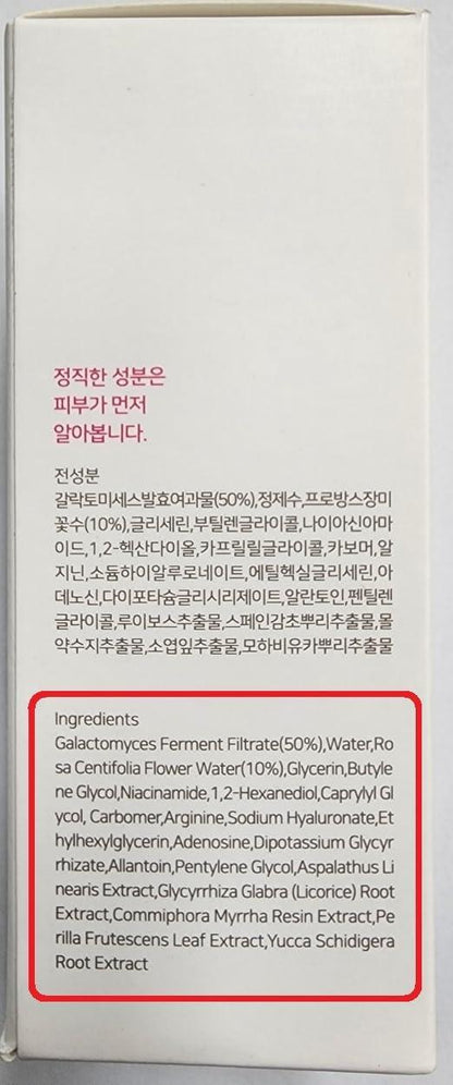 Rose Galactomyces Synergy Serum 50ml - PIBU Skincare