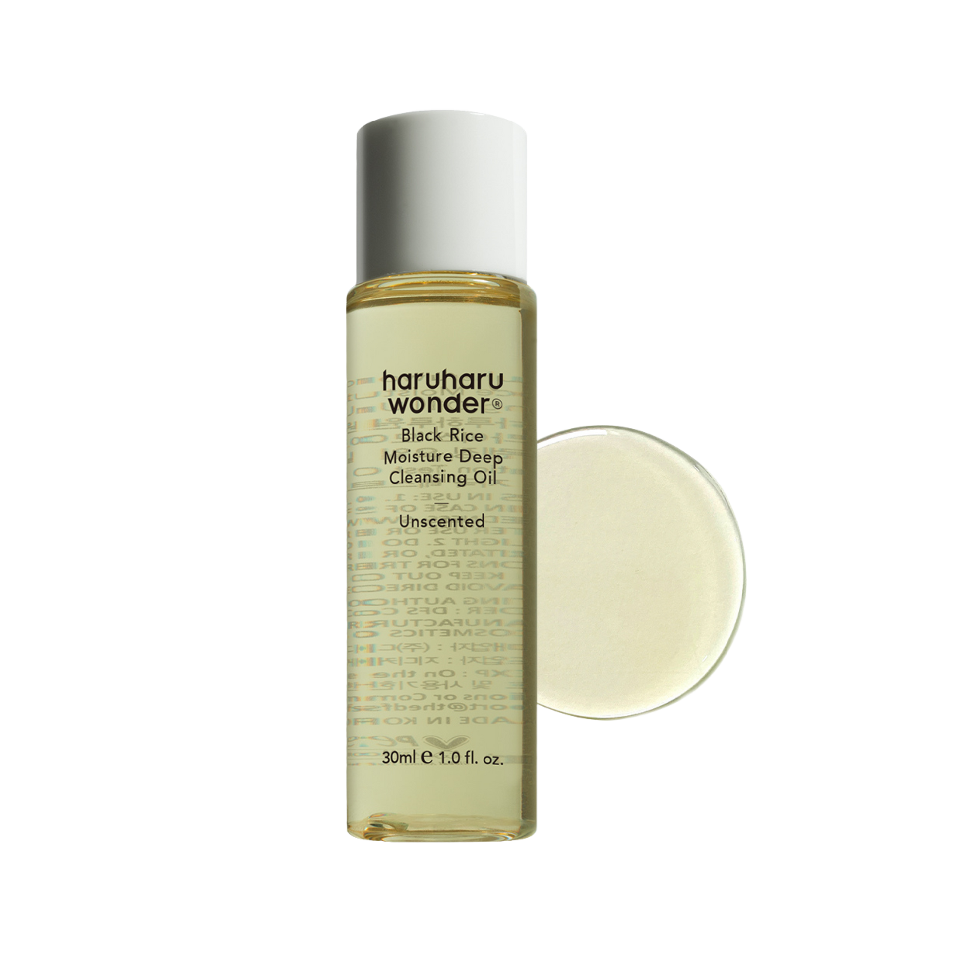 Black Rice Moisture Deep Cleansing Oil 30ml - PIBU Skincare